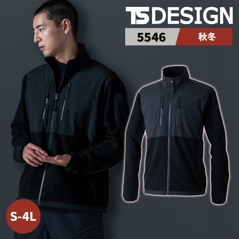 ニッカーズフリースジャケット[TS DESIGN/5546] 5L-6L｜作業服・作業着
