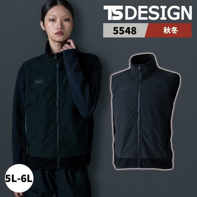 ニッカーズフリースベスト[TS DESIGN/5548] 5L-6L｜作業服・作業着の