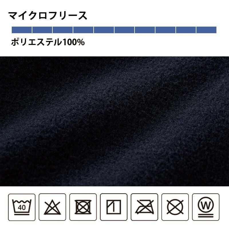 ニッカーズフリースベスト[TS DESIGN/5548] 5L-6L｜作業服・作業着の