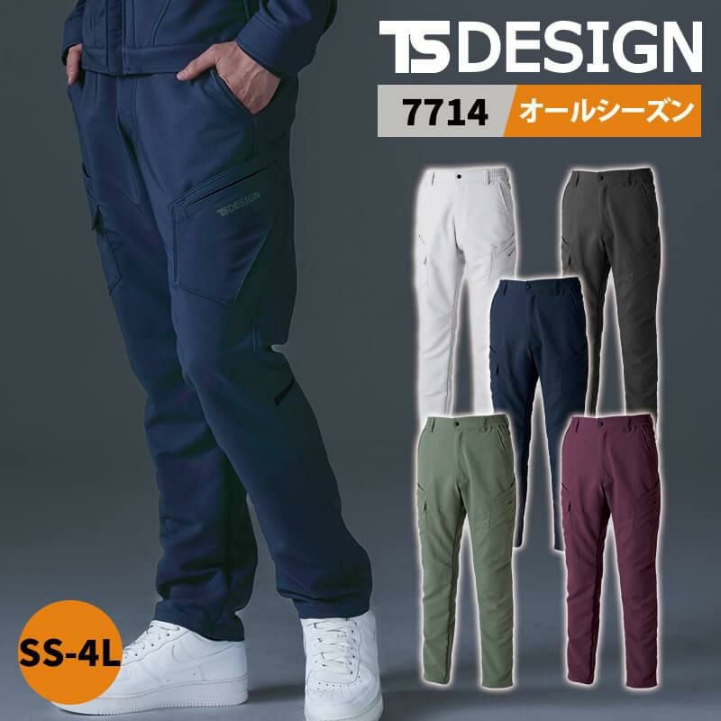 TS 4D メンズカーゴショートパンツ [藤和/TS DESIGN/91145] (5L-6L