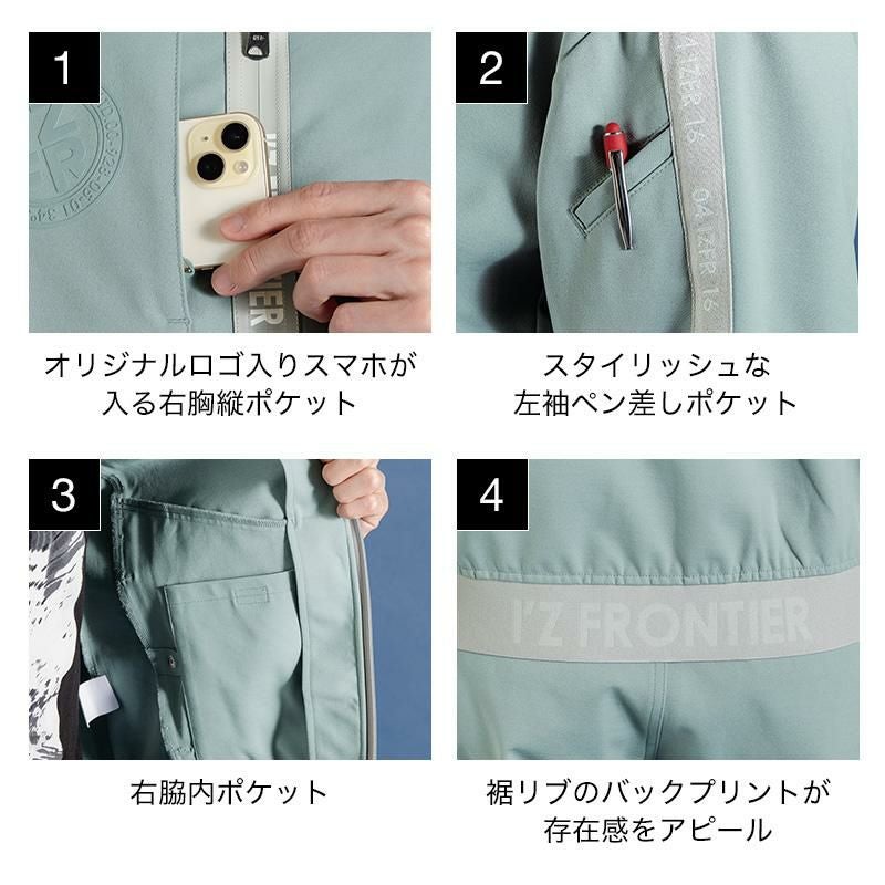 エアロタフネスA.D.ストレッチワークジャケット [アイズフロンティア