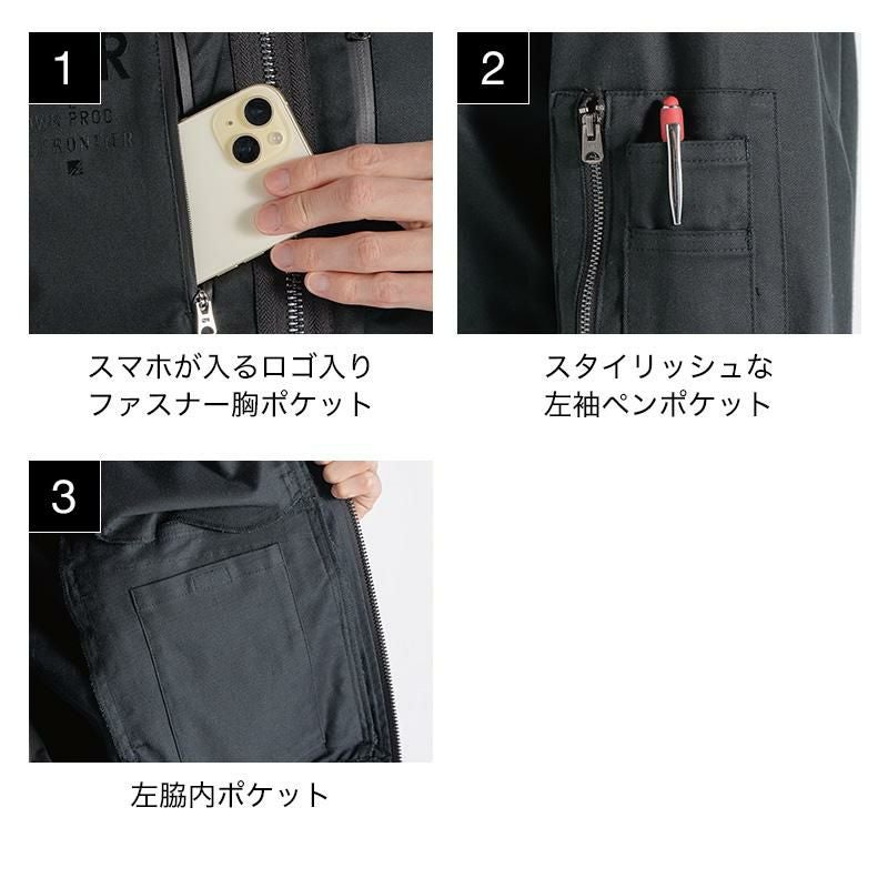 生産数量限定】フィネストフィールストレッチワークジャケット [アイズ