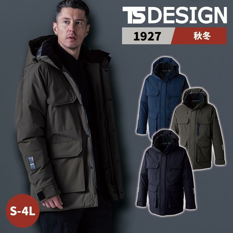 リフレクティブファイバーダウンコート[TS DESIGN/1927] S-4L｜作業服