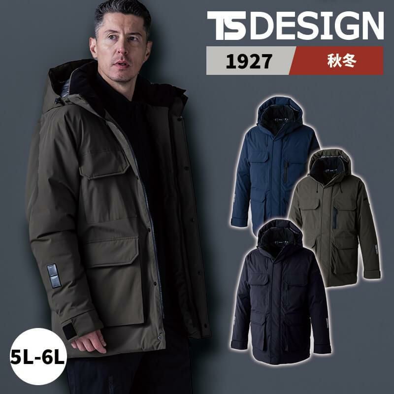 リフレクティブファイバーダウンコート[TS DESIGN/1927] 5L-6L｜作業服