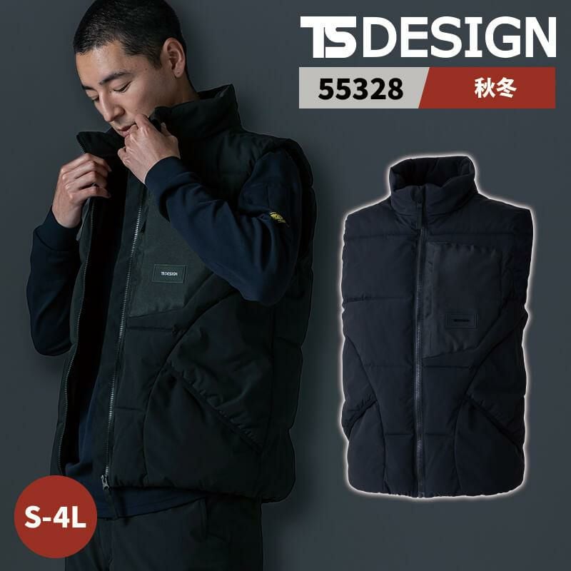ニッカーズファイバーダウンベスト[TS DESIGN/55328] S-4L｜作業服