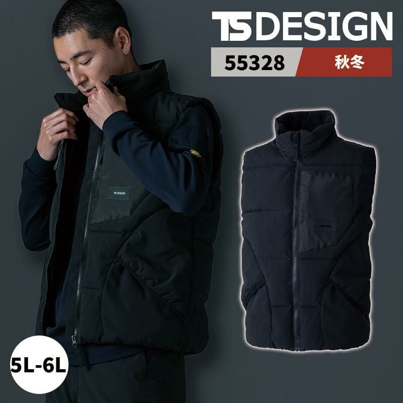 ニッカーズファイバーダウンベスト[TS DESIGN/55328] 5L-6L｜作業服