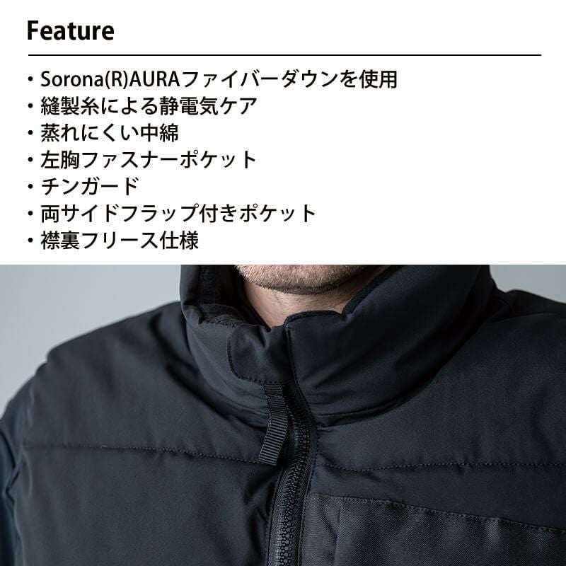 ニッカーズファイバーダウンベスト[TS DESIGN/55328] 5L-6L｜作業服