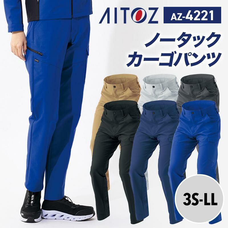 種類149：030オリーブ/82 AZ-6324 アイトス カーゴパンツ（2タック