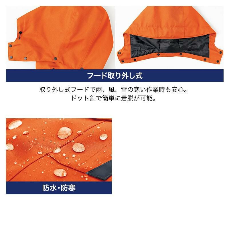防水防寒ブルゾン（男女兼用）[アイトス/AZ6065] 3L｜作業服・作業着の