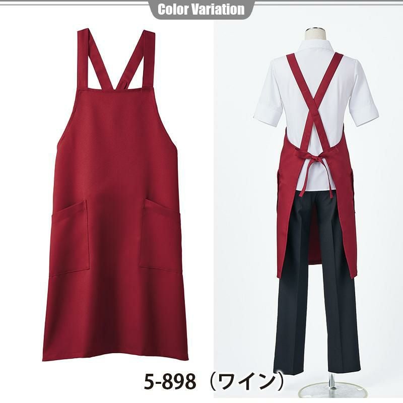 エプロン[住商モンブラン/5-890/5-898/5-899] F｜飲食店制服・コック