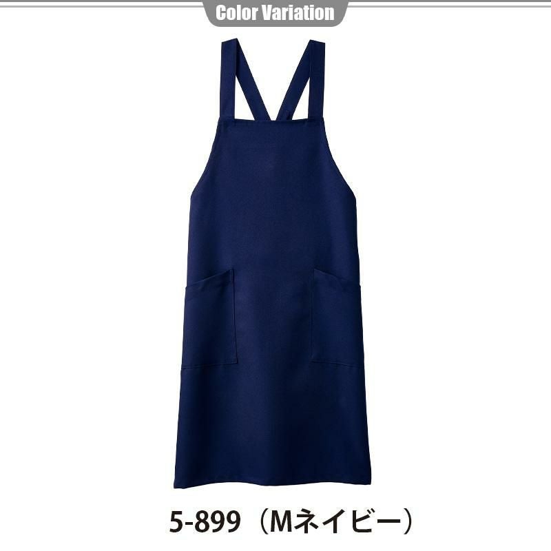 エプロン[住商モンブラン/5-890/5-898/5-899] F｜飲食店制服・コック