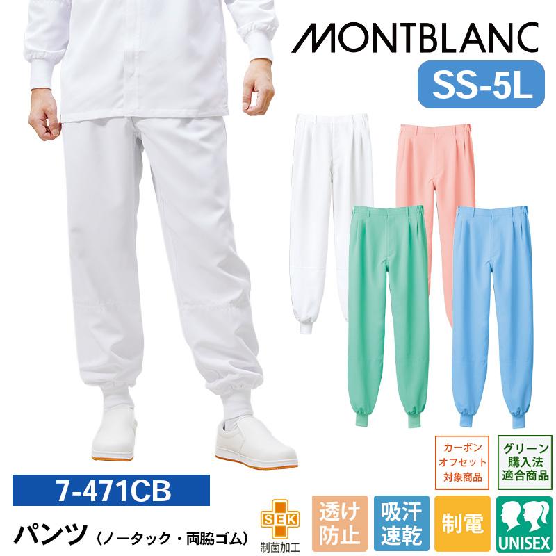 ムエタイの伝統衣装<モンコン、プラチアット、パンツ>一式 ムエタイの