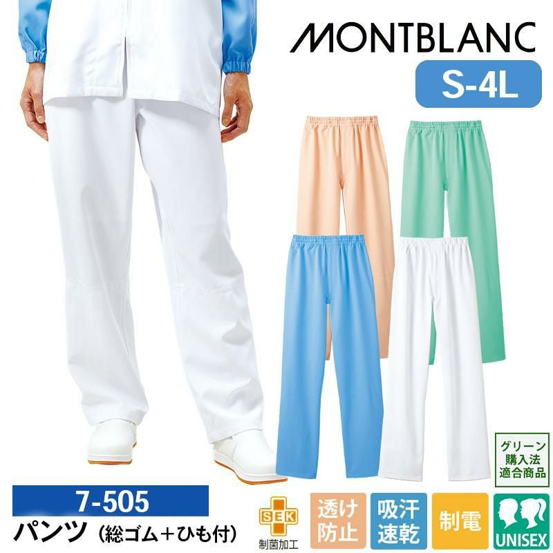 パンツ(総ゴム＋ひも付)[住商モンブラン/7-591/7-592/7-593] S-4L