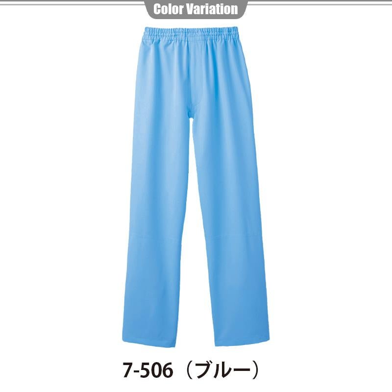 パンツ(総ゴム＋ひも付)[住商モンブラン/7-505等] S-4L｜飲食店制服
