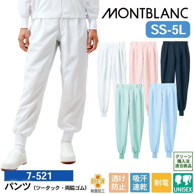 定価2.8万 muta ストレッチテーパードパンツCLEANSE 白 2XL ストレッチテーパードパンツCLEANSE® [全3色] – muta Online Store