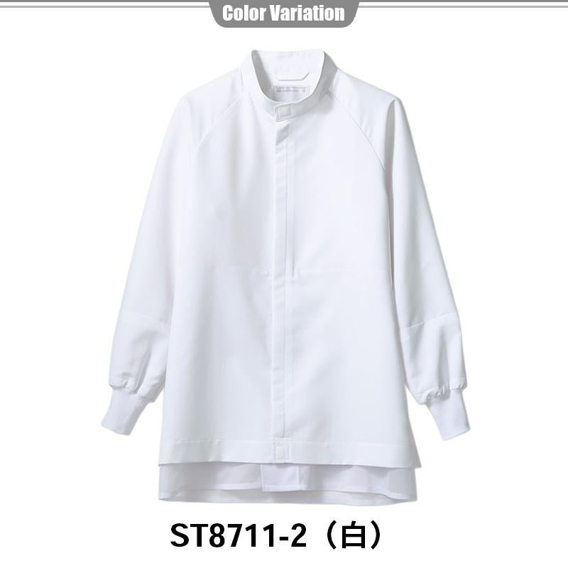 ブルゾン(長袖)[住商モンブラン/ST8711-2等] S-4L｜飲食店制服・コック