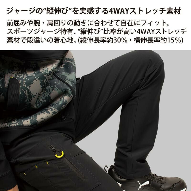 作業ウェアPUMAワークジャケット+作業ウェアPUMAカーゴパンツ【上下