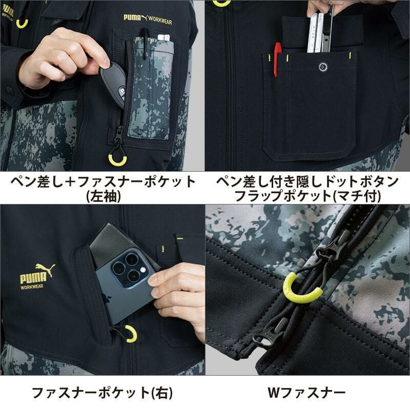 作業ウェアPUMAワークジャケット+作業ウェアPUMAカーゴパンツ【上下