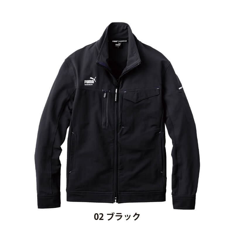 作業ウェアPUMAワークジャケット+作業ウェアPUMAカーゴパンツ【上下
