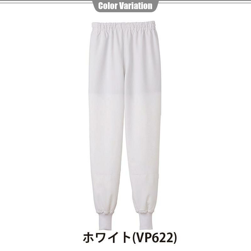 ホッピングパンツ[サーヴォ/VP622/VP527/VP528] SS-6L｜飲食店制服