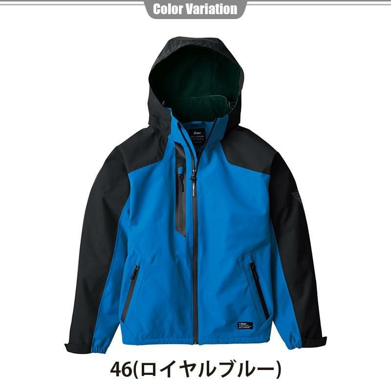 防水防寒ブルゾン[ジーベック/512] 4L-5L｜作業服・作業着の通販なら