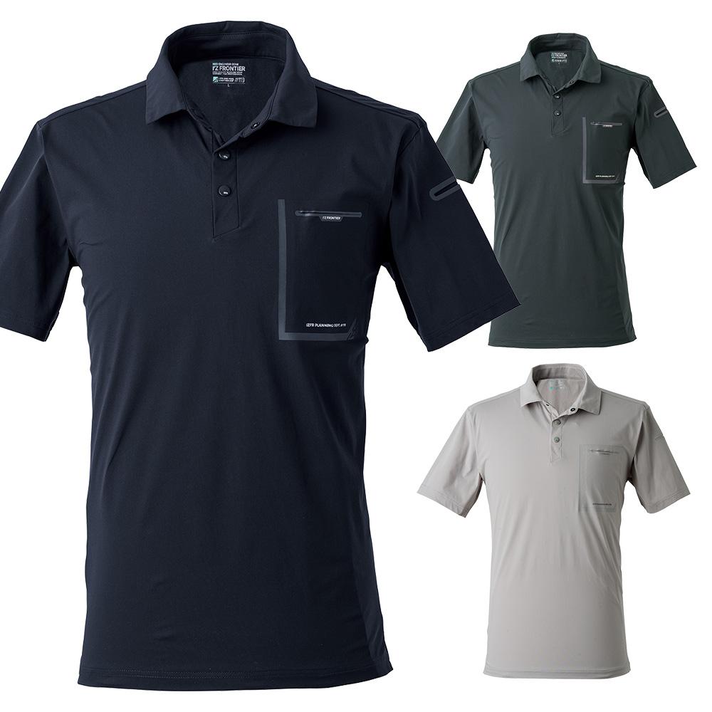 アイズフロンティア 119 ライトドライストレッチ半袖ポロシャツ