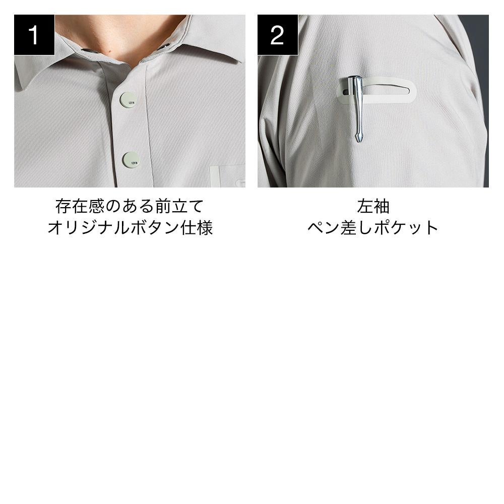 アイズフロンティア 119 ライトドライストレッチ半袖ポロシャツ