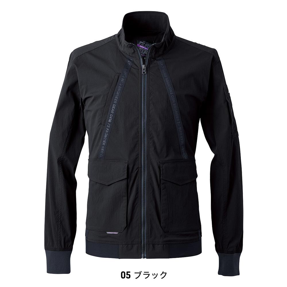 アイズフロンティア 3130 ウィローリップストレッチワークジャケット