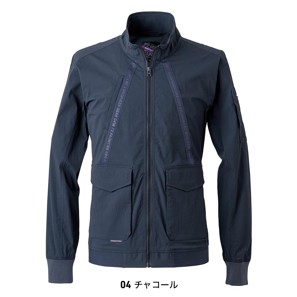 アイズフロンティア 3130 ウィローリップストレッチワークジャケット