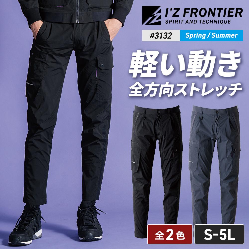 アイズフロンティア 3132 ウィローリップストレッチカーゴパンツ