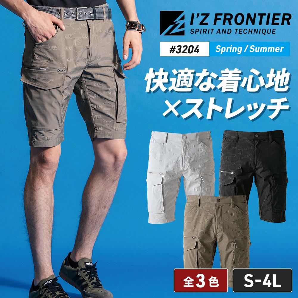 アイズフロンティア 3204 3Dバンプストレッチハーフパンツ