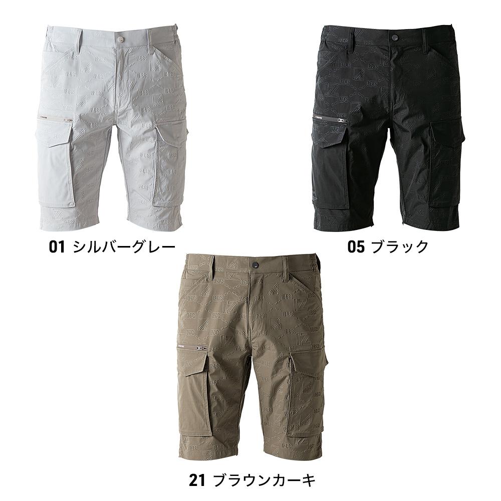 アイズフロンティア 3204 3Dバンプストレッチハーフパンツ