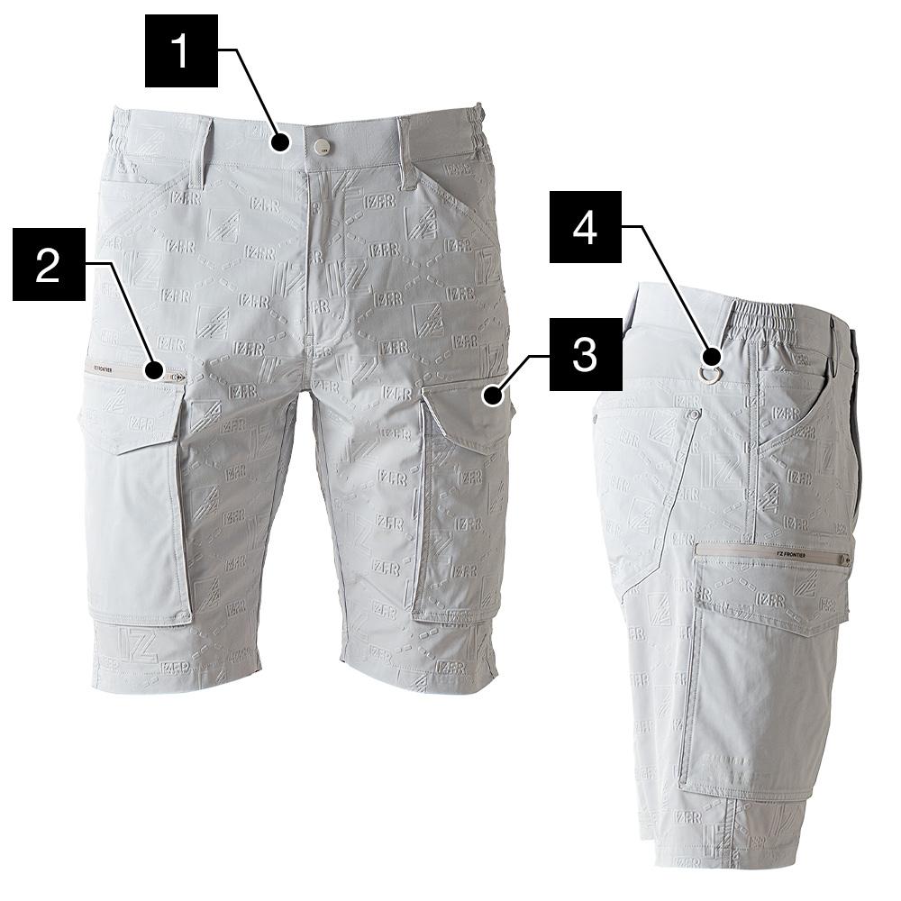 アイズフロンティア 3204 3Dバンプストレッチハーフパンツ