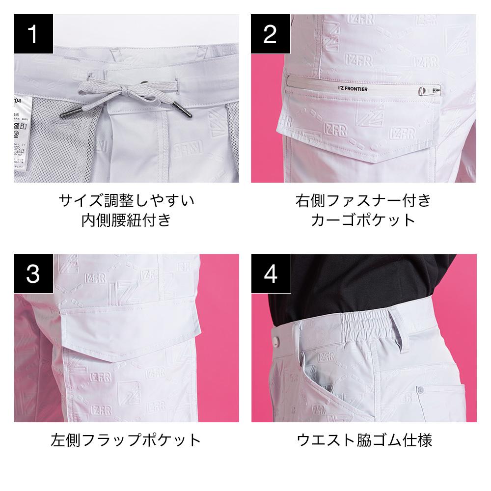 アイズフロンティア 3204 3Dバンプストレッチハーフパンツ