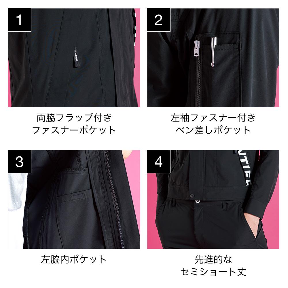 アイズフロンティア 3490 コールドフィールストレッチワークジャケット