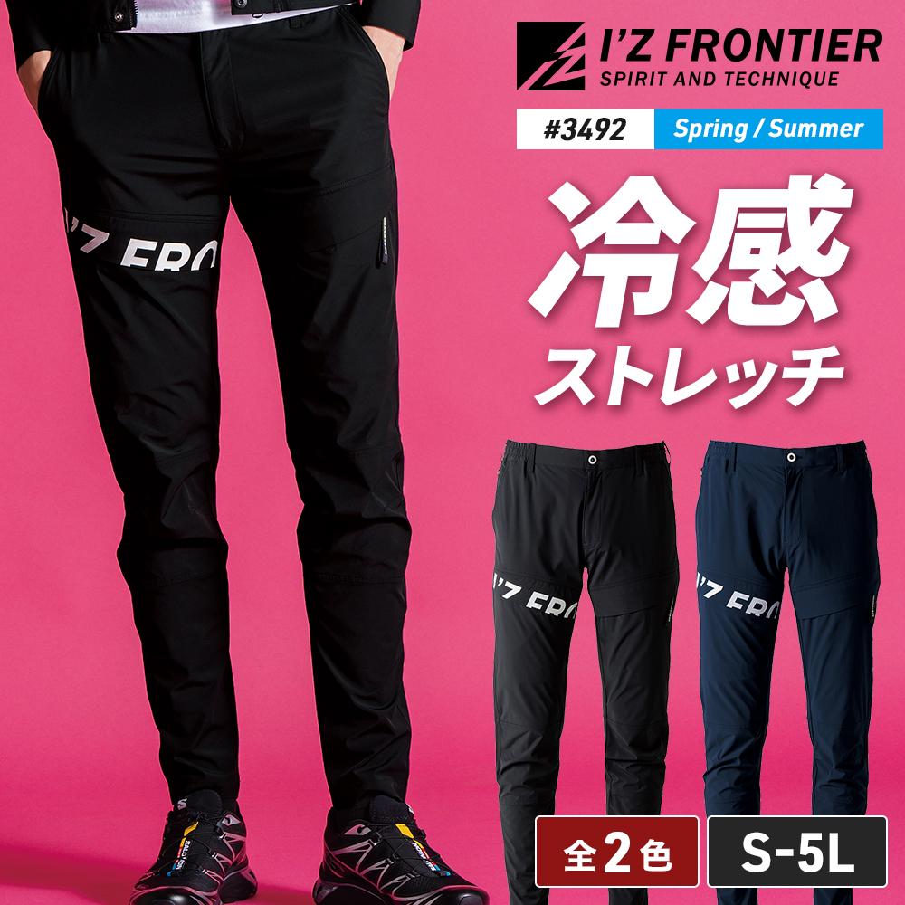 アイズフロンティア 3492 コールドフィールストレッチカーゴパンツ
