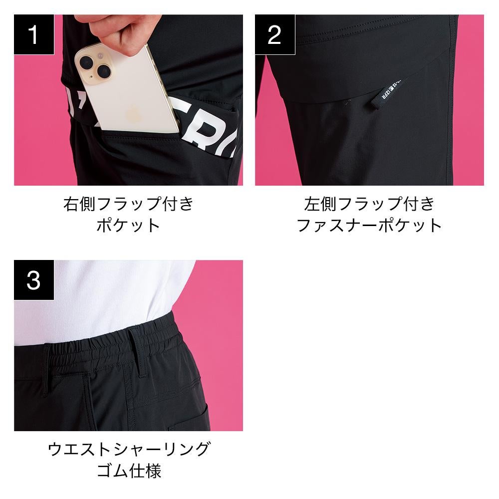 アイズフロンティア 3492 コールドフィールストレッチカーゴパンツ