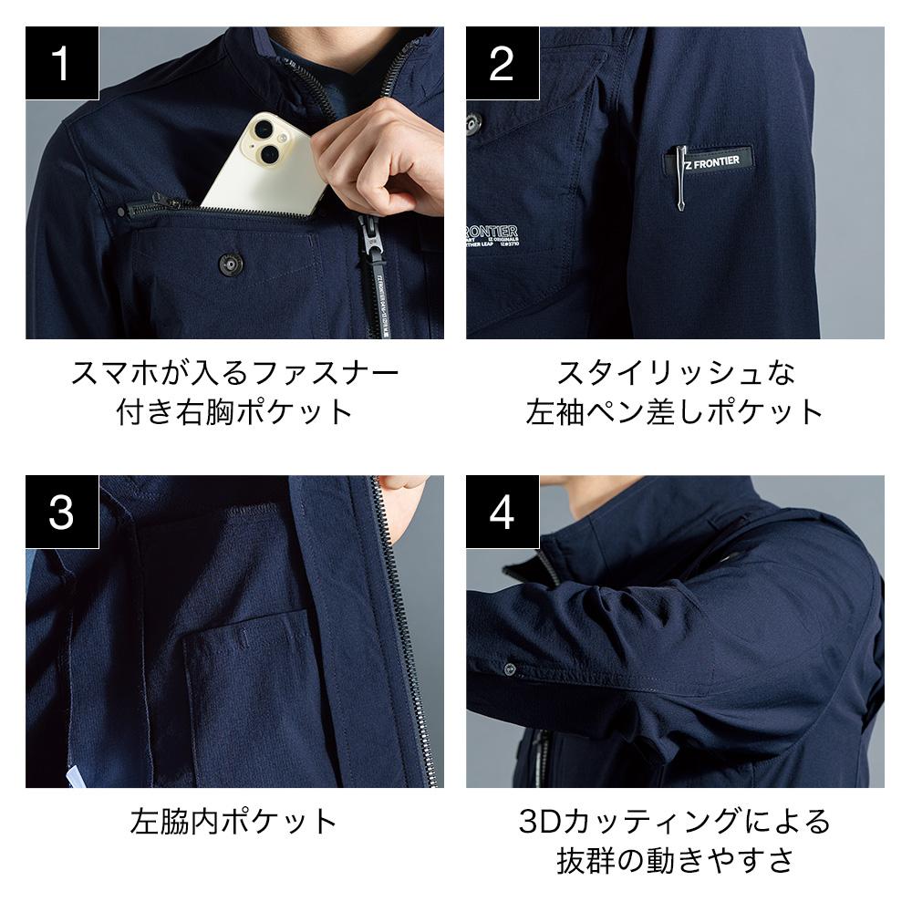 アイズフロンティア 3710 ストレッチナイロンワークジャケット