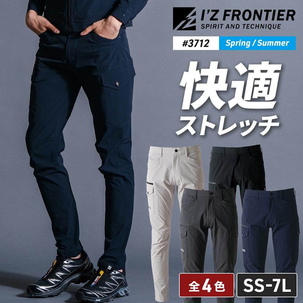 アイズフロンティア 3712 ストレッチナイロンカーゴパンツ