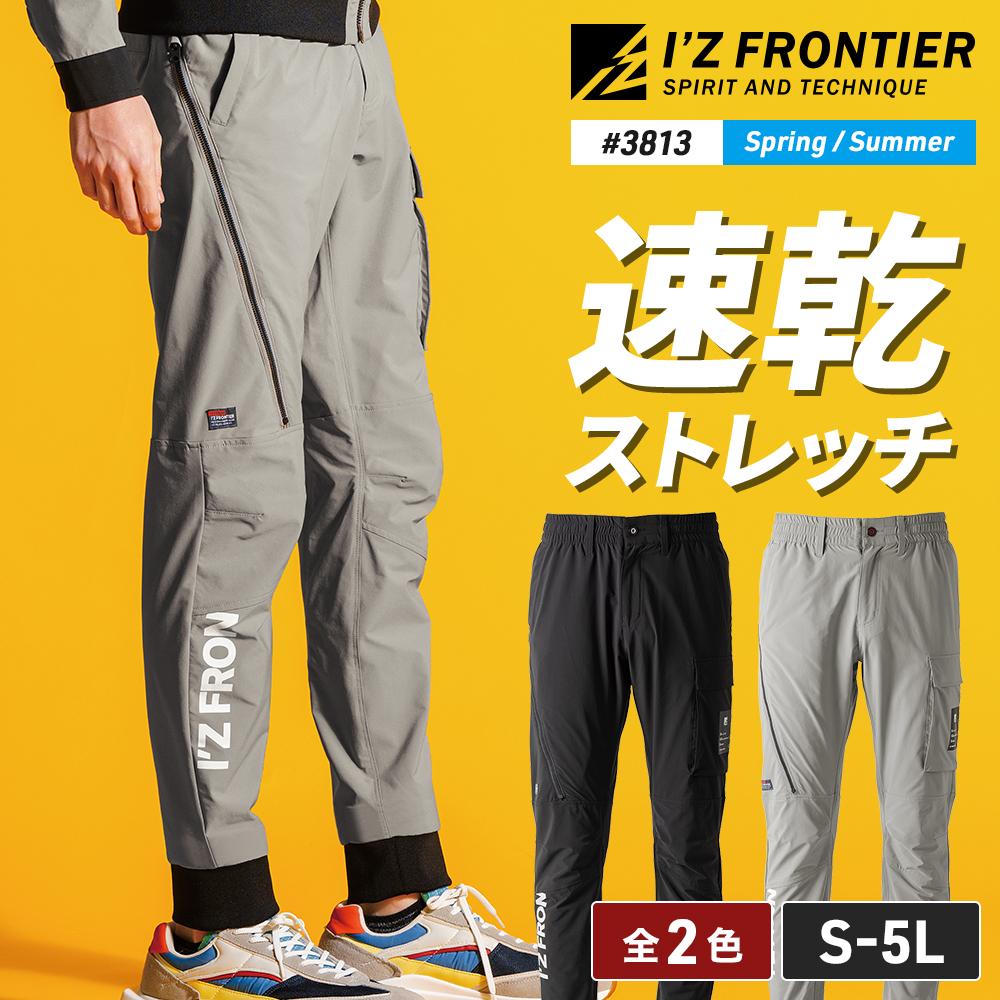アイズフロンティア 3813 バックドライストレッチジョガーパンツ
