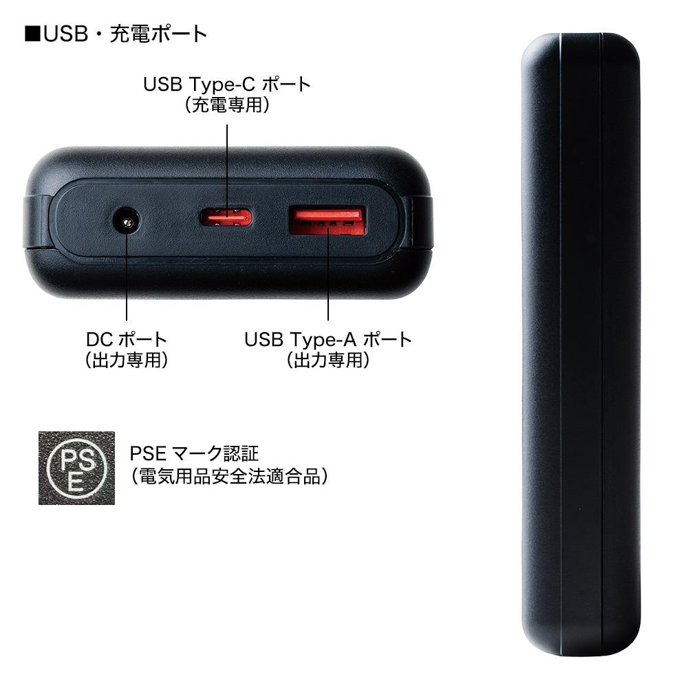 新型モバイルバッテリー（20000mAh）[アイズフロンティア/90020] F