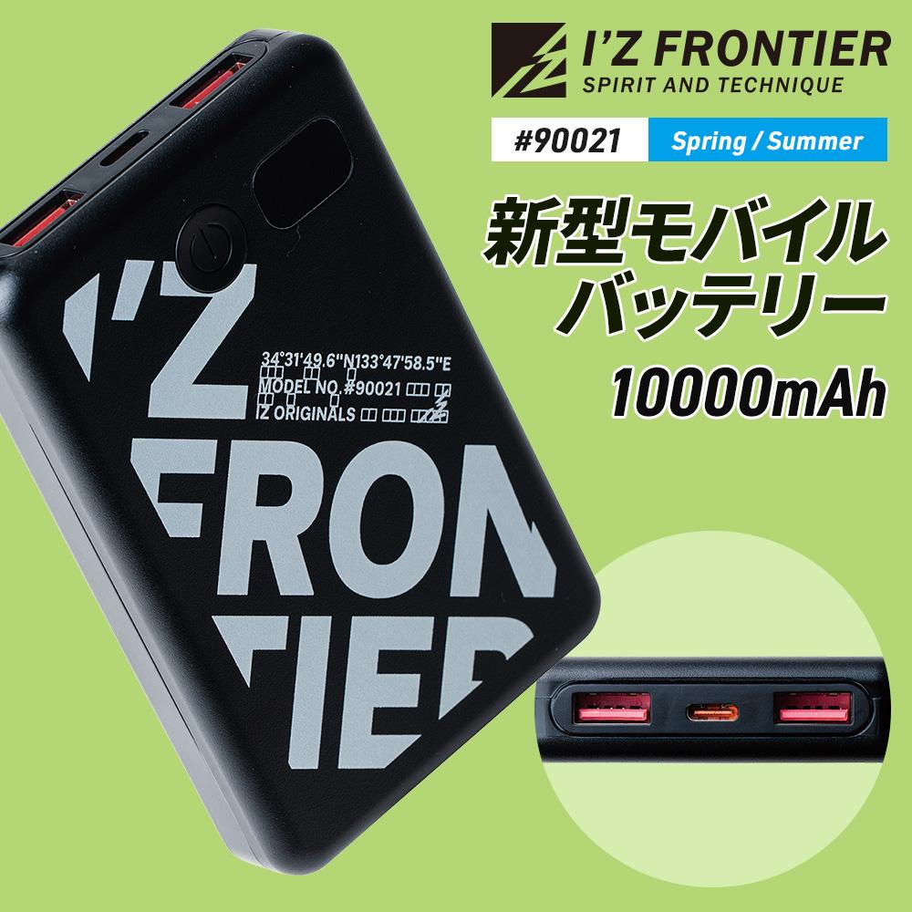 エアークラフト リチウムイオンバッテリー+ファンユニット(カラー