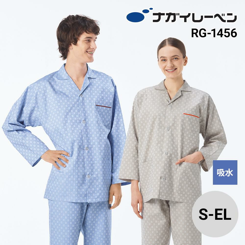 患者衣パジャマ型[ナガイレーベン/RG1456] S-EL｜医療白衣・ナース服の