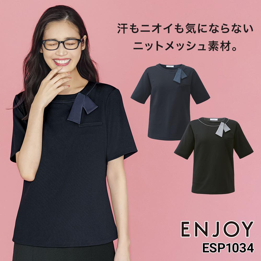 TAYLORMADEポロシャツ スカート ピンクニット　ブラックジャケットセット ポロシャツ[カーシーカシマ/ESP1034] SS-5L｜事務服・オフィスウェアの