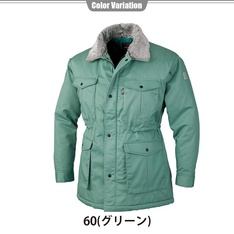 防寒コート[ジーベック/991] 3L｜作業服・作業着の通販なら【公式