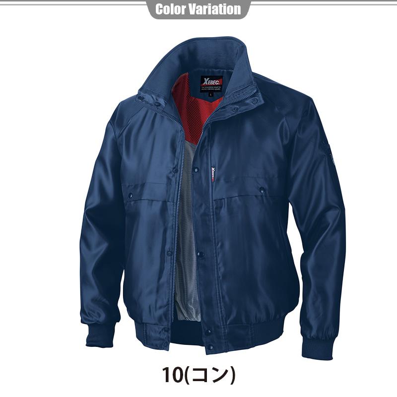 軽防寒ブルゾン[ジーベック/262] S-LL｜作業服・作業着の通販なら