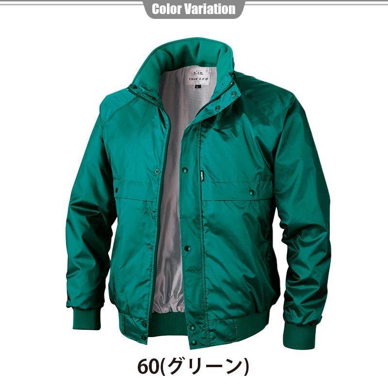 軽防寒ブルゾン[ジーベック/272] 3L｜作業服・作業着の通販なら【公式