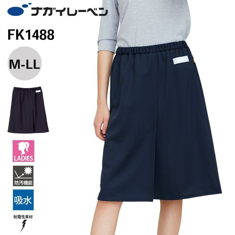 検診スカート[ナガイレーベン/FK1488] M-LL | イワキユニフォーム
