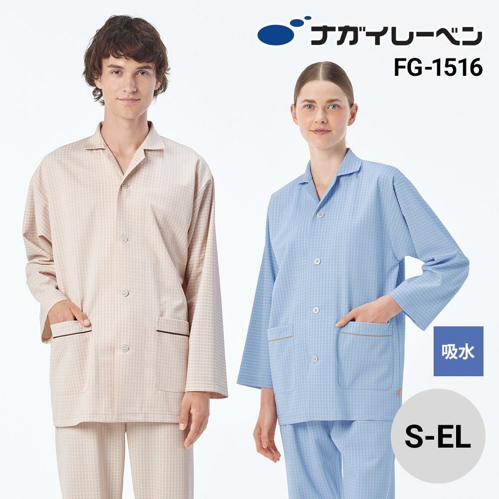 患者衣パジャマ型(FG-1516)