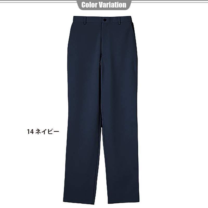 男子パンツ[ナガイレーベン/HC2353] S-BL | イワキユニフォーム